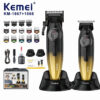Kemei KM-1867 Επαγγελματικό Σετ Κουρευτικής Μηχανής Χρυσό